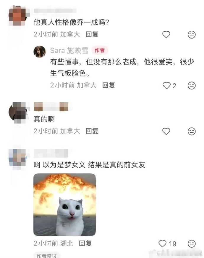 白宇 分手后也会得到祝福的好男人白宇 分手后也会被祝福的好男人 近日，疑似白宇前