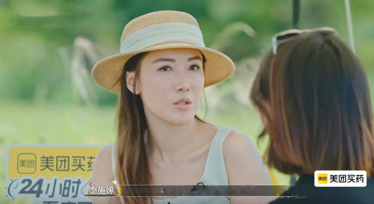 李施嬅 聪明女人的情感宿命再见爱人 倪萍、蔡明现身对话李施嬅与车崇健。蔡明逐字教