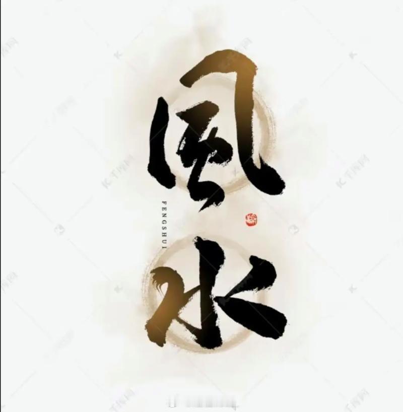 作恶者不会有善终狂横者不会有人敬骗人者不会有人恭坑人者不会有好命害人者不会有人颂