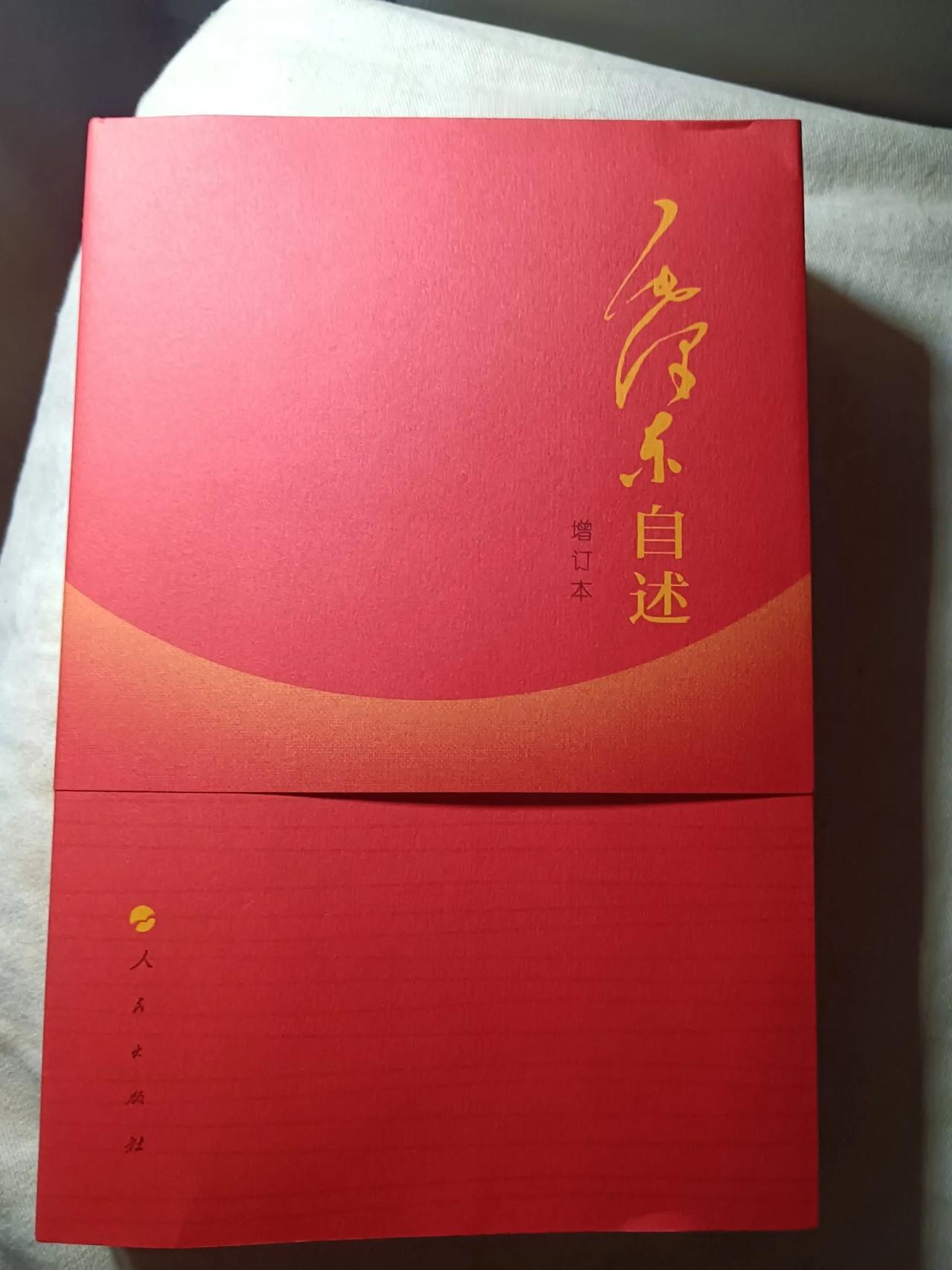 夜读，
一个人一生学以致用，一个人一生知行合一，一个人一生表里如一，一个人一生真