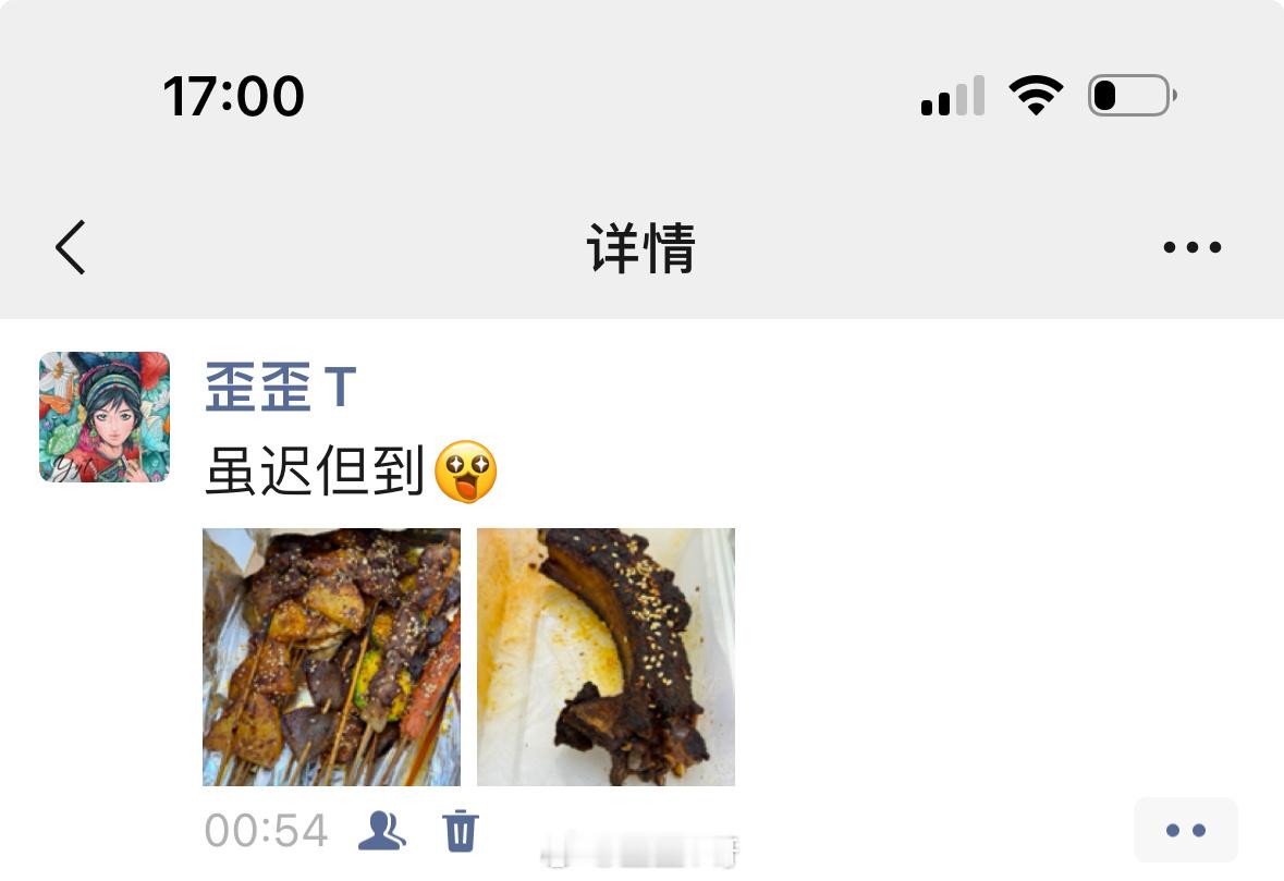 么么一到12点就开始点外卖的坏习惯[苦涩][苦涩]谁受得了这种朋友圈[污] ​​