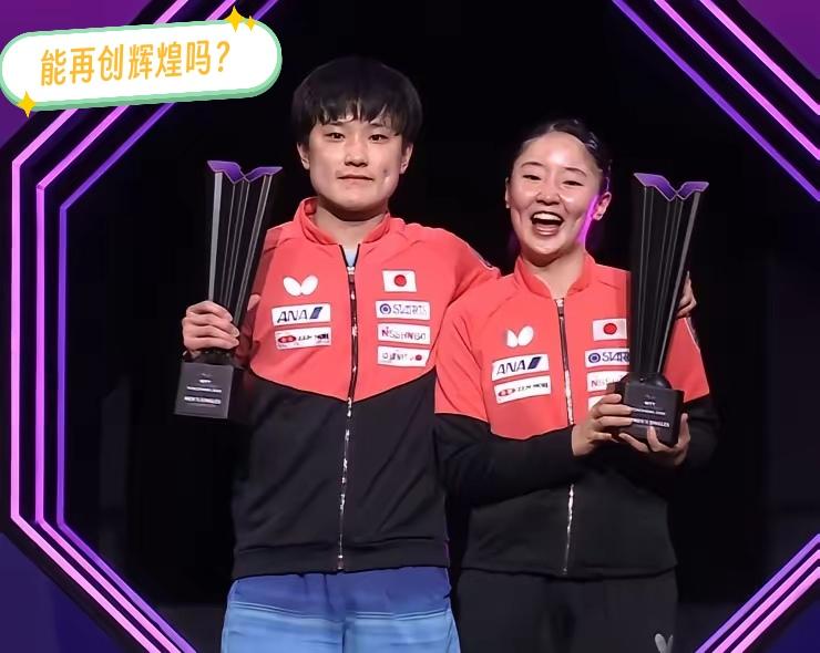 张本兄妹能再一次顶峰相见吗？
欧洲大满贯与横滨大满贯如出一辙：
1、国乒男线全员