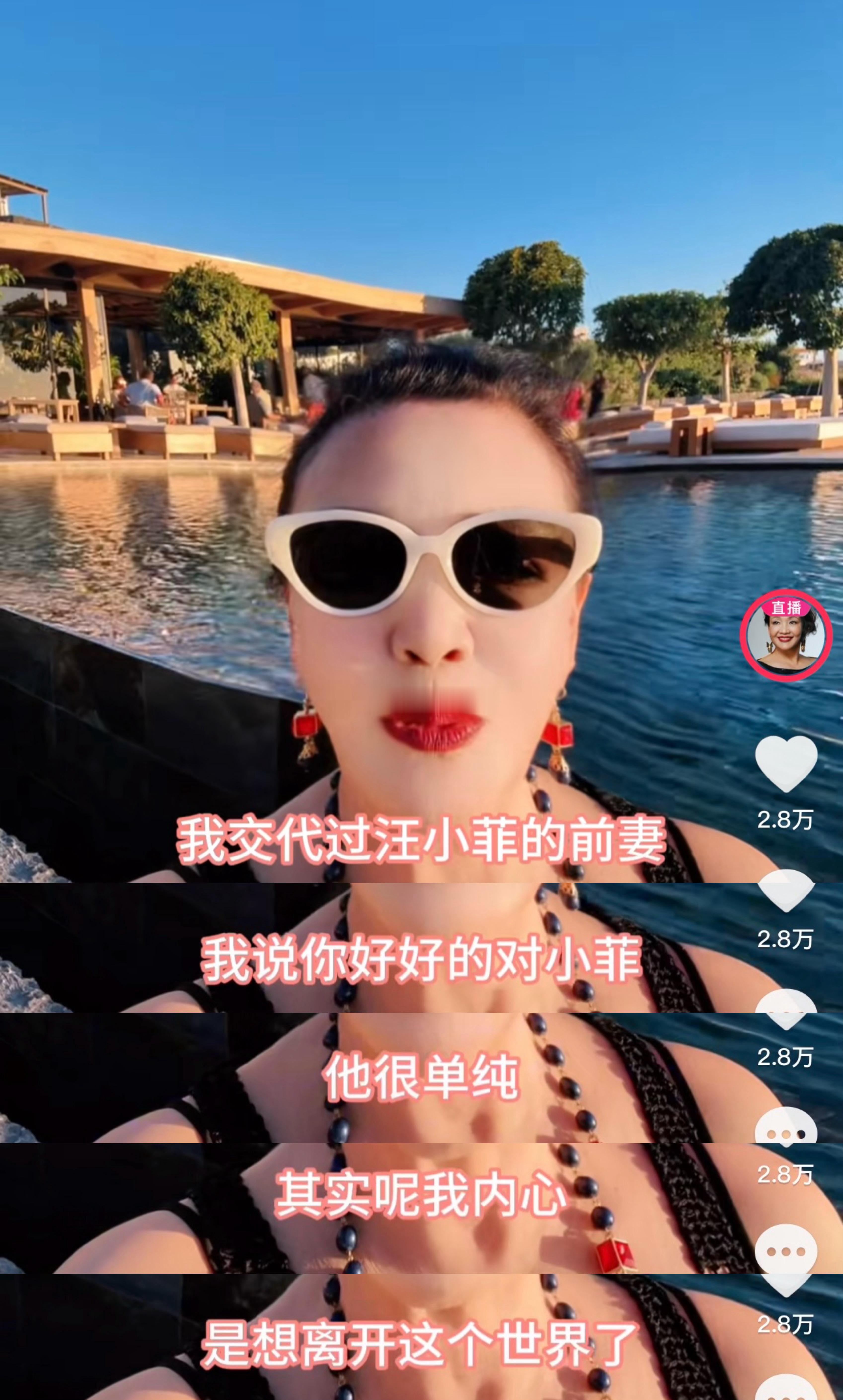 张兰在新视频里说，十年前痛失俏江南的时候，她交代汪小菲的前妻，“好好对汪小菲，他
