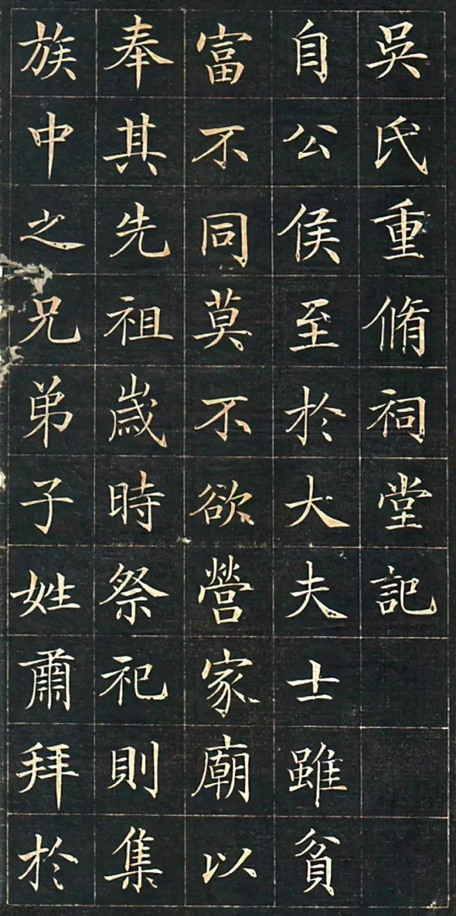 虽然清代的小楷不被当代书坛所接受，但是其精彩程度却是毋庸置疑的。只是如今楷书本就