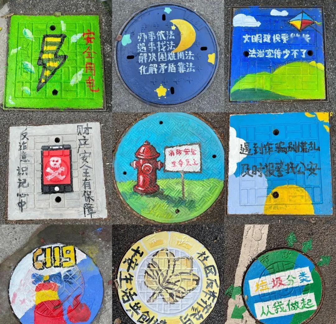 【小区井盖“穿彩衣”，方寸之间绘出社区治理“新画卷”】“看着就舒坦，既美观又提醒