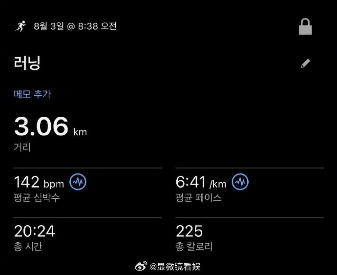 DK晒尹净汉晨跑 DK ins惊喜公开尹净汉晨跑日常！自律boy净汉尼开启健康模