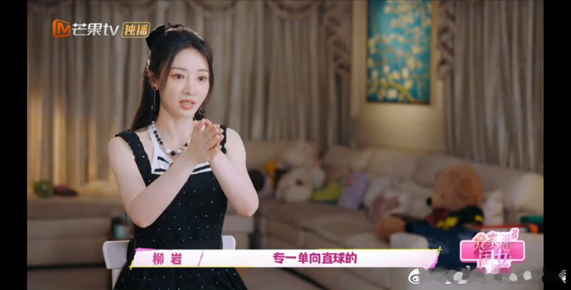 #柳岩摆摊卖的是情绪价值#在这个追求效率的时代，柳岩选择慢下来，用摆摊的方式传递