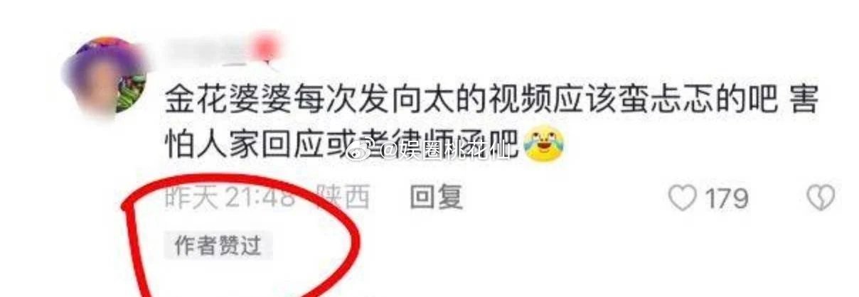 果然看不起普通人！cos向太的网友清空所有cos视频，并疑暗示自己受到威胁 ​​