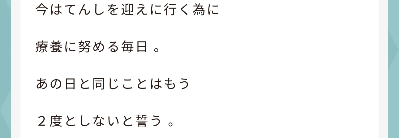 よかった[抱一抱]希望是真的想通了 ​​​