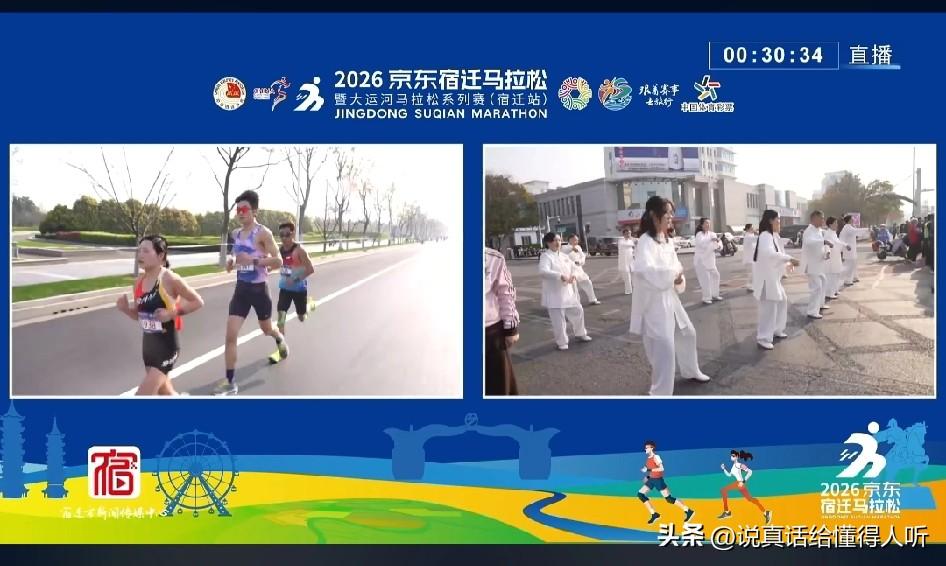 京东宿迁马拉松，徐州马拉松都没有了。难道宿迁是因为京东而能保留？？？？？？？？？