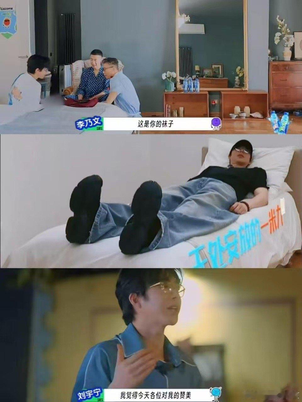 刘宇宁一款服务意识很强的艺人 看地球超新鲜这个节目，真的被刘宇宁圈粉了。他做饭很