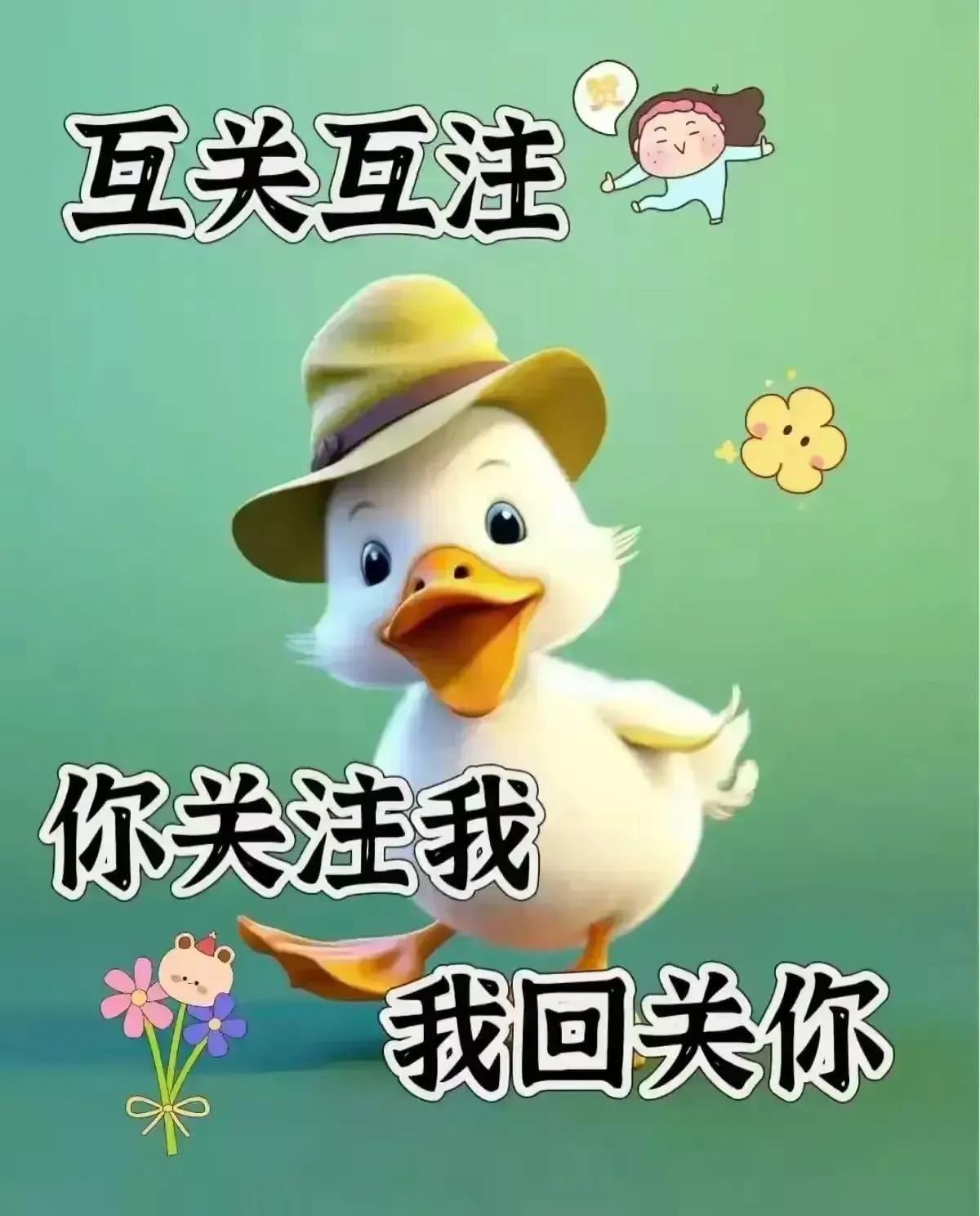 #上联：秋高气爽心自宽，诚邀下联#