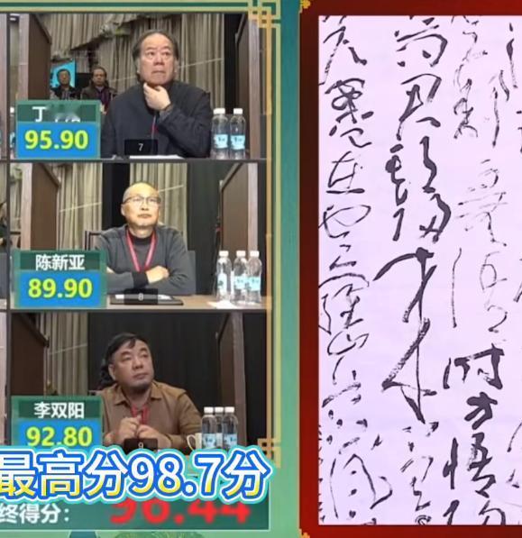 书法就不能离老百姓近一点吗？这是写的什么？请问各位评委，你们能念下来吗？我觉得我