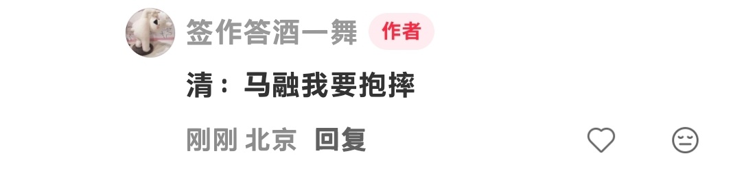 KPL清融 🐱清融闪耀名古屋 时差3观影会剧透记录📝参加向阳婚礼的红毛乖猫小