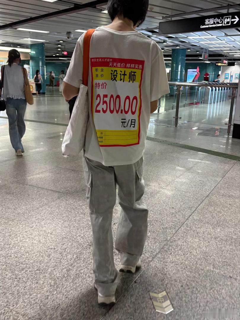 还真是特价啊
