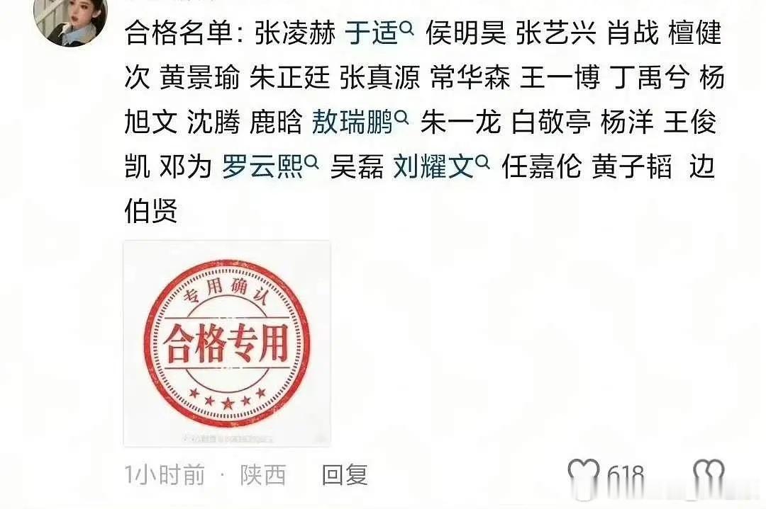 支持男明星被审视，卷起来[ok] ​​​