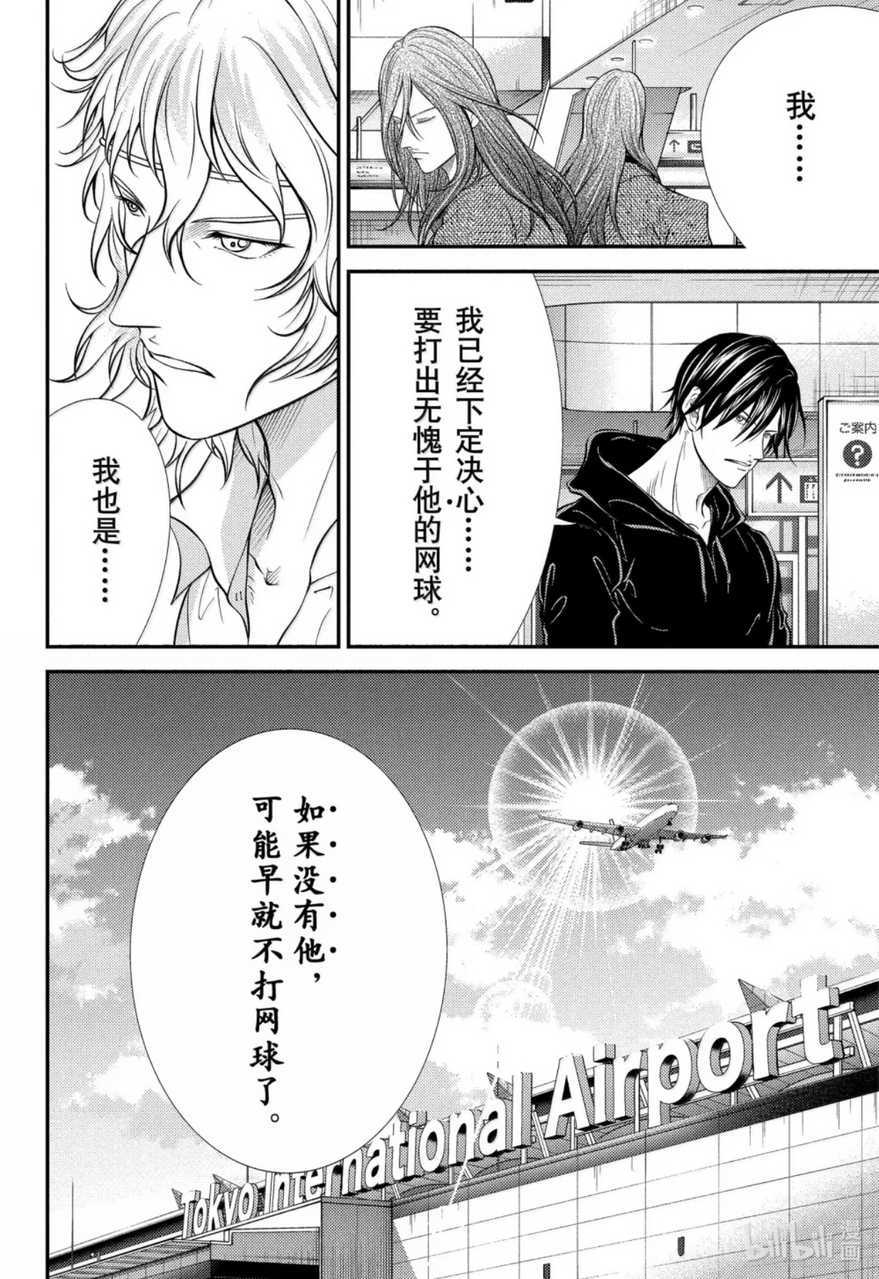 7007.这个🎾原作现在到底和越//右同人本有何区别