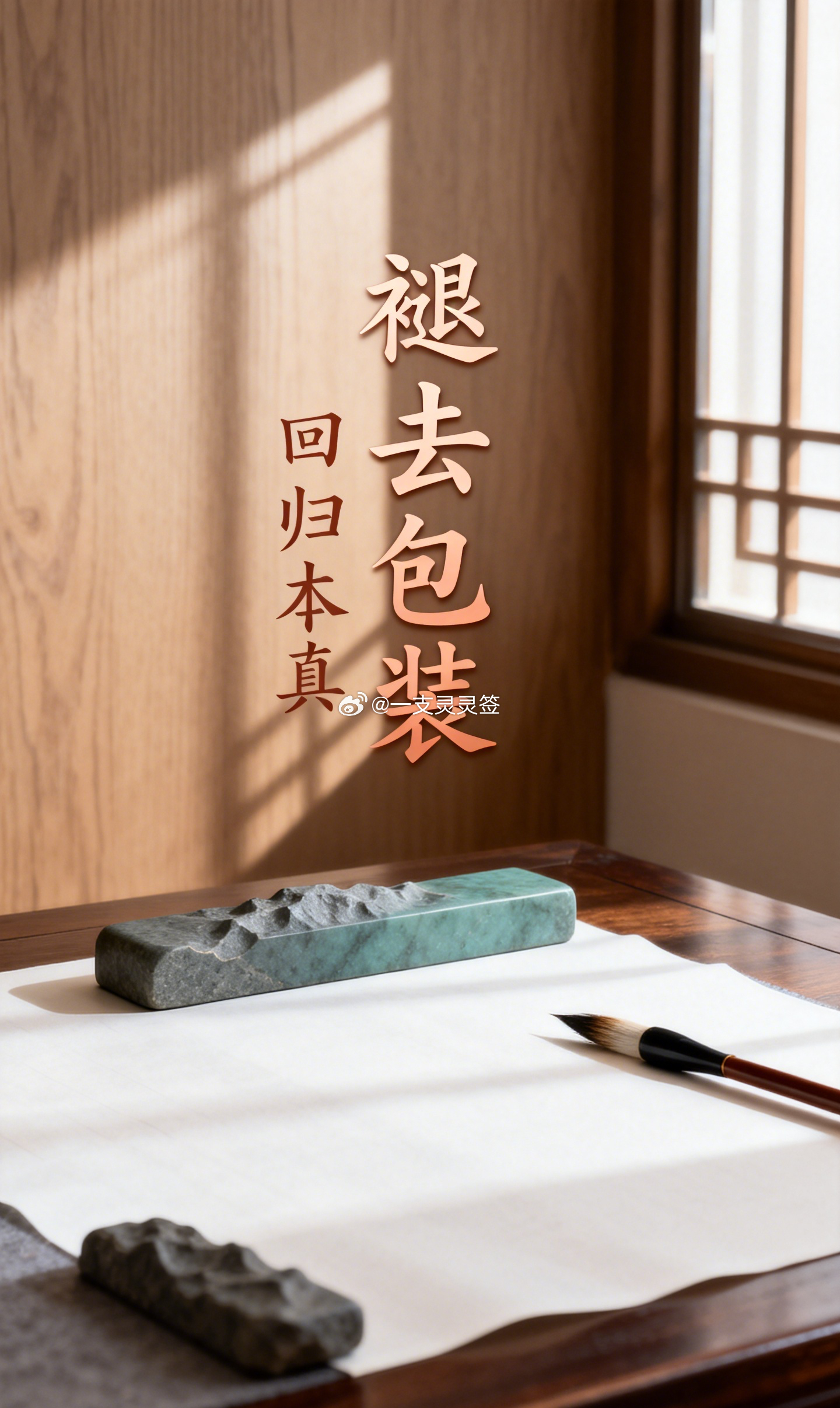 现在很多东西都太会包装了。一门课包装成改变人生，一件衣服包装成高级感，一段关系包