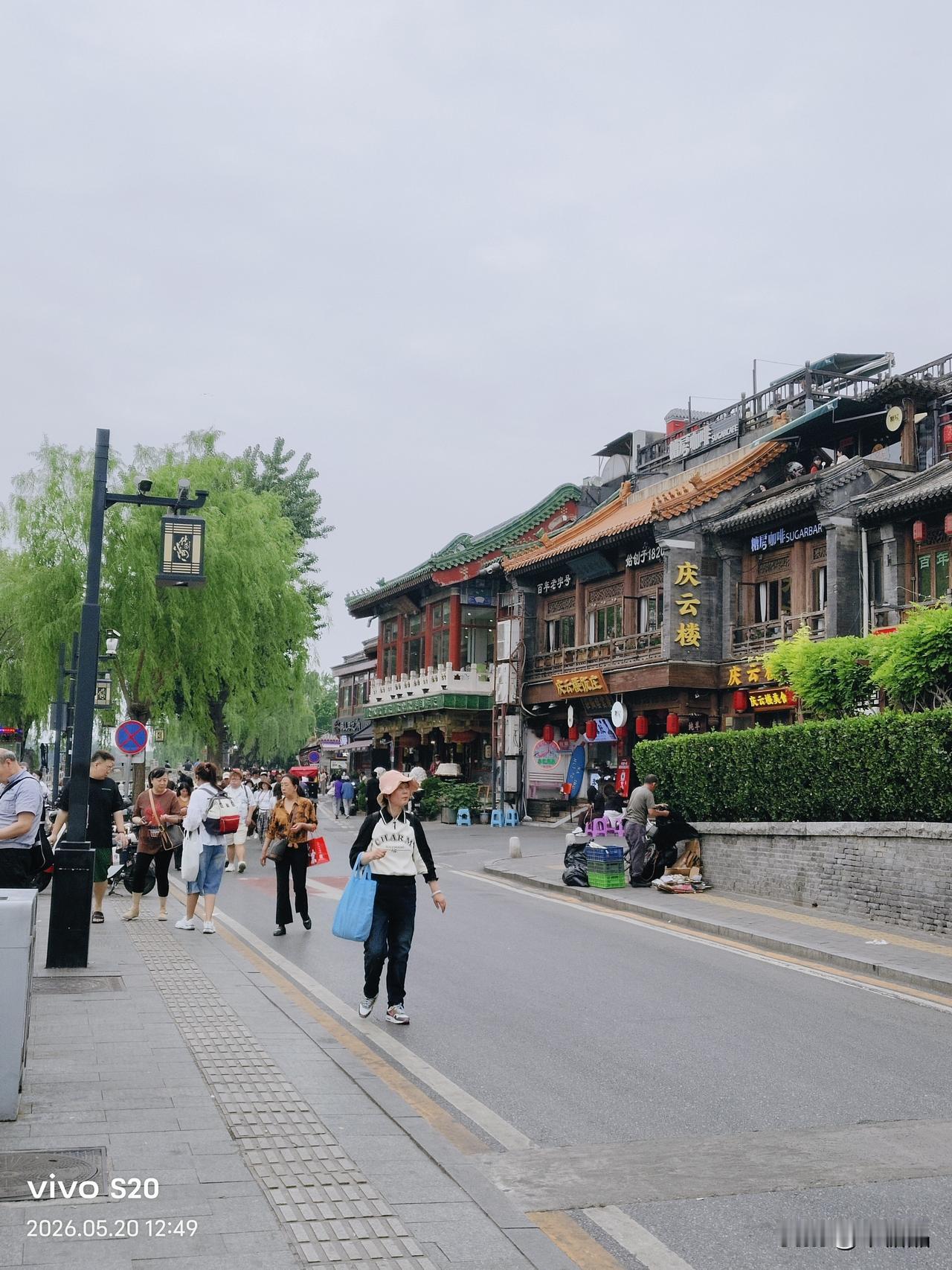 来到北京庆云楼怎么玩？
1楼是庆云楼小吃
2楼是庆云楼饭庄
3楼是庆云楼的糖房咖