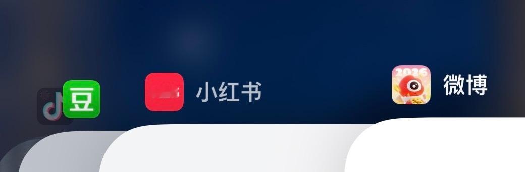 我每天的娱乐方式 