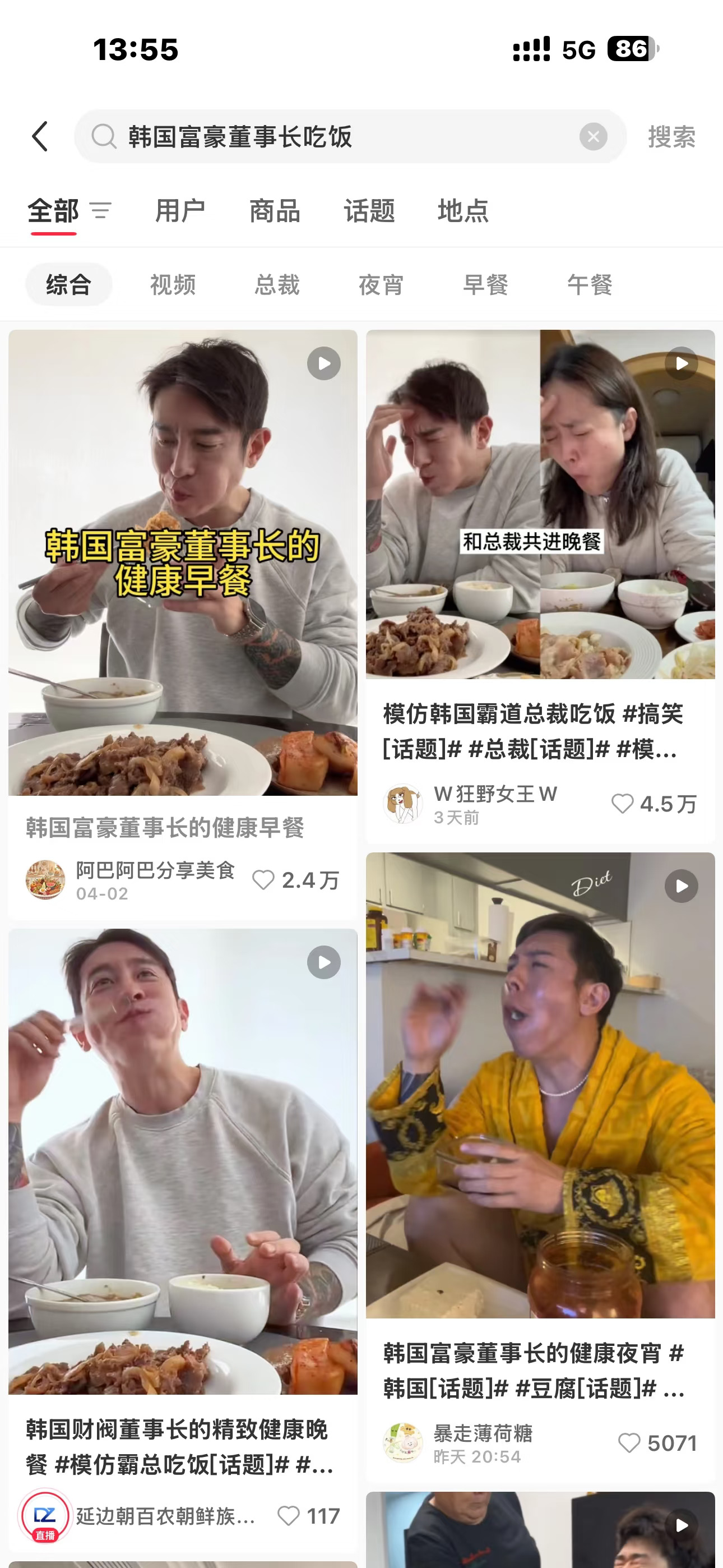 我再感受下