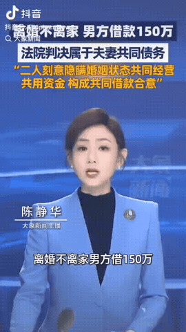 江苏南通，一对小夫妻离婚不离家，他们不仅在一起生活，还共同经营者酒店和蔬果店，对