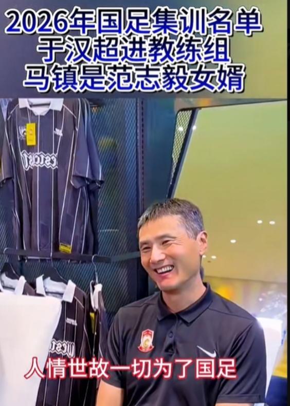 偶然看到了这张图片，感觉挺有意思，就顺便说两句。
之前就有类似说邵佳一很会来事的