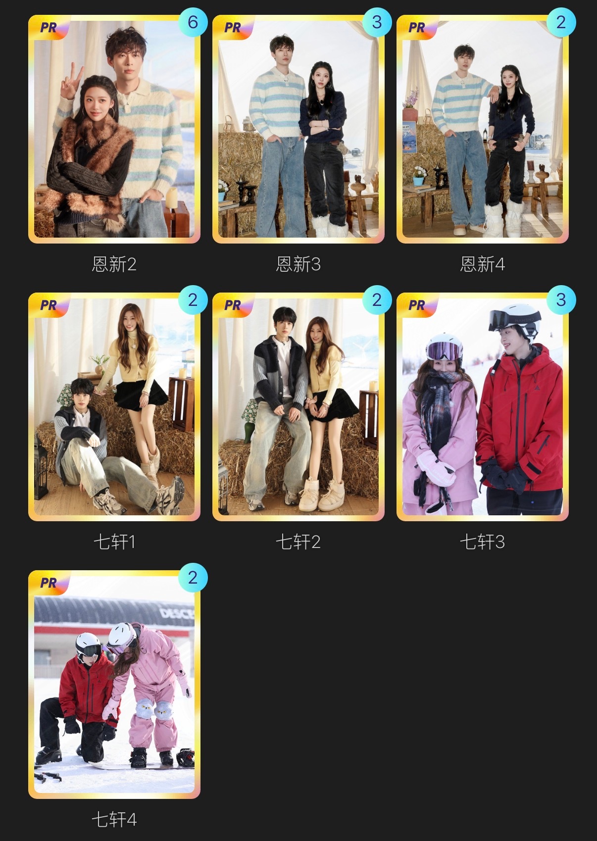 怦然心动20岁  送卡先到先得 有人想要吗 重复的都送 