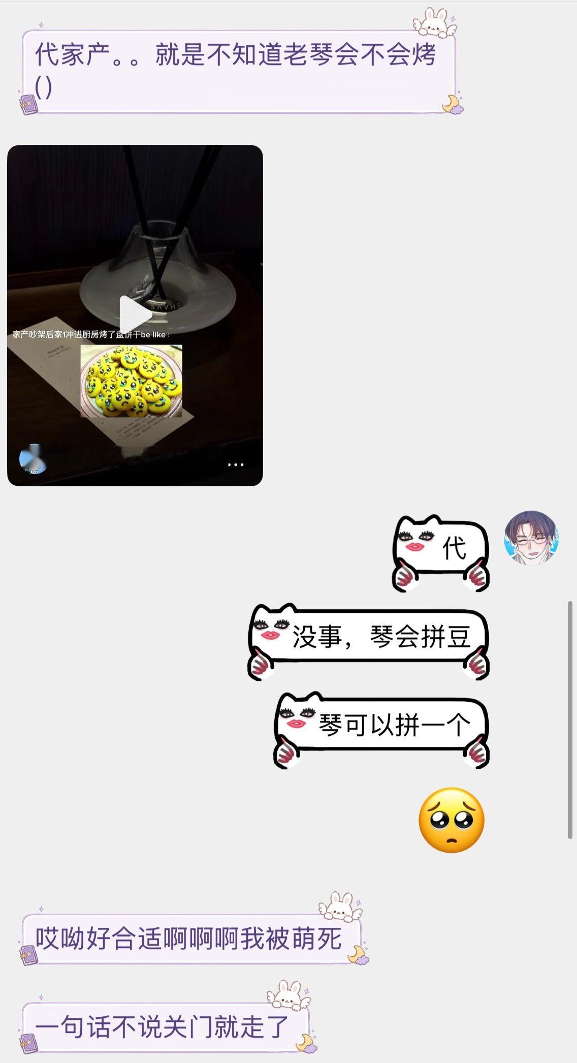 被萌晕倒了🥺 