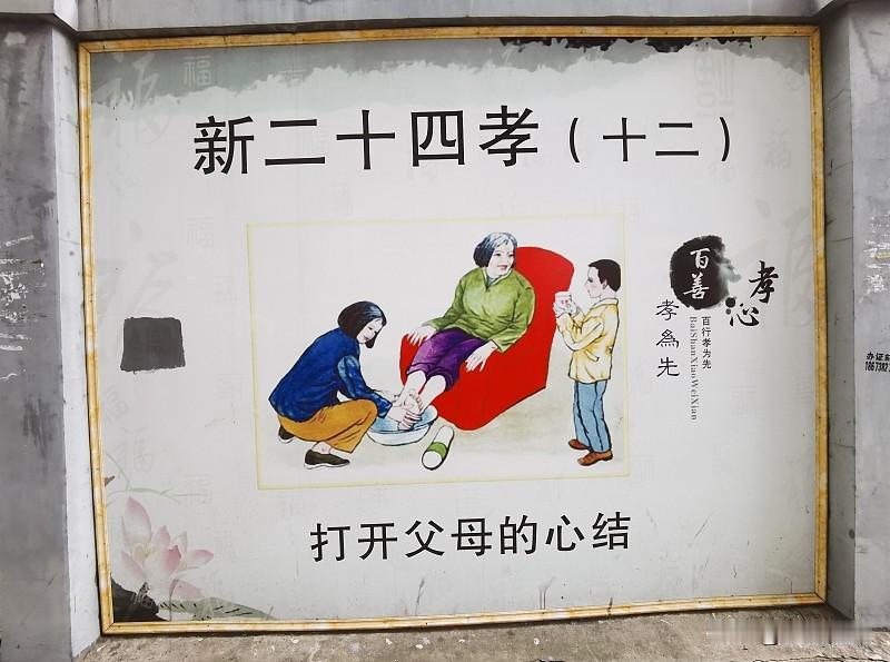 我超认同“百善孝为先”。父母给了我们生命，又用无条件的爱陪我们长大，这份恩情，我