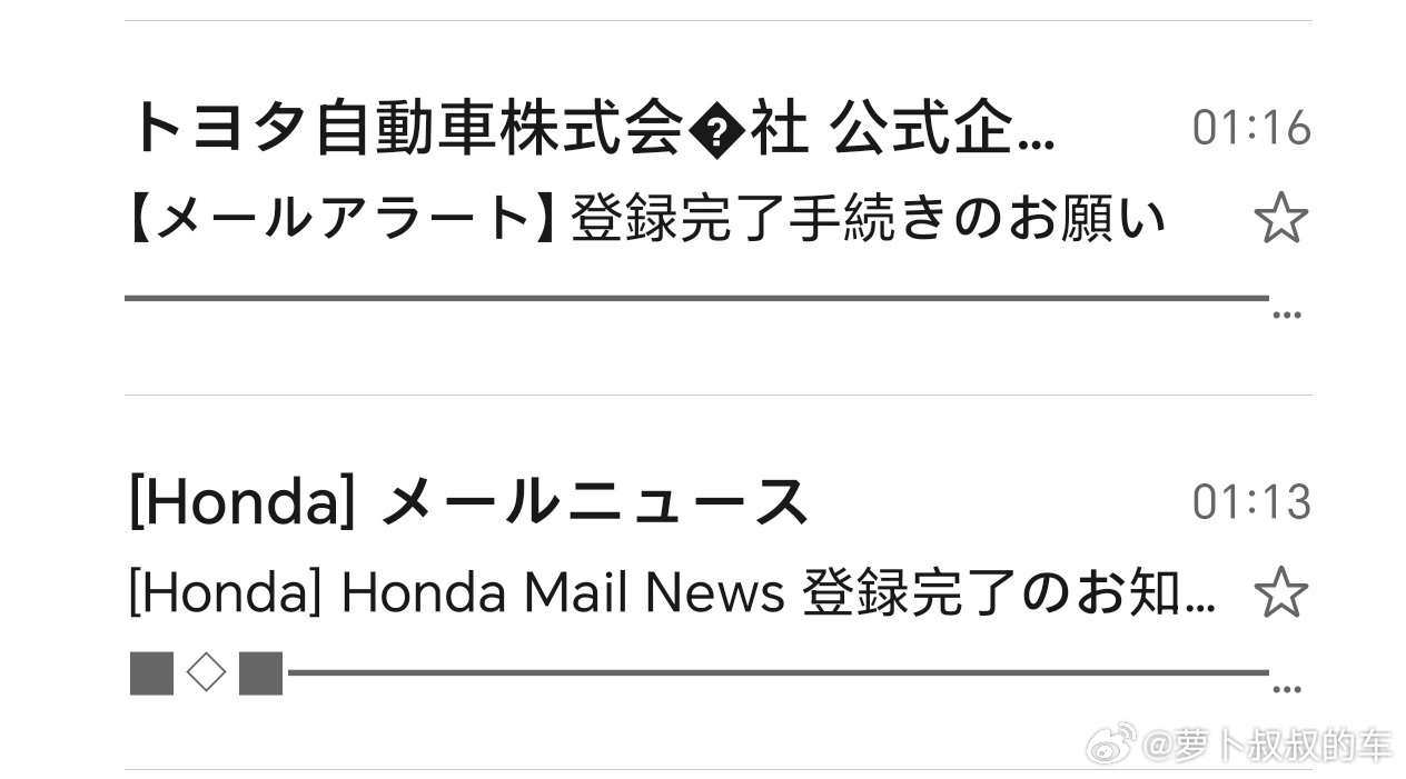 虽然说跨国车企对社交媒体不太重视，但对于信息的发布还是非常及时，包括企业动态和新