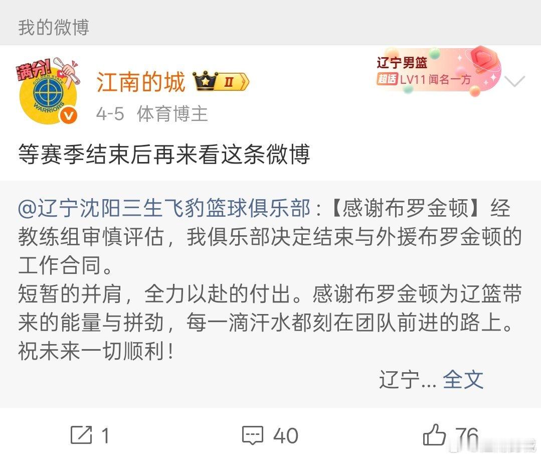 如图    意料之中，咎由自取。一个字 （） 