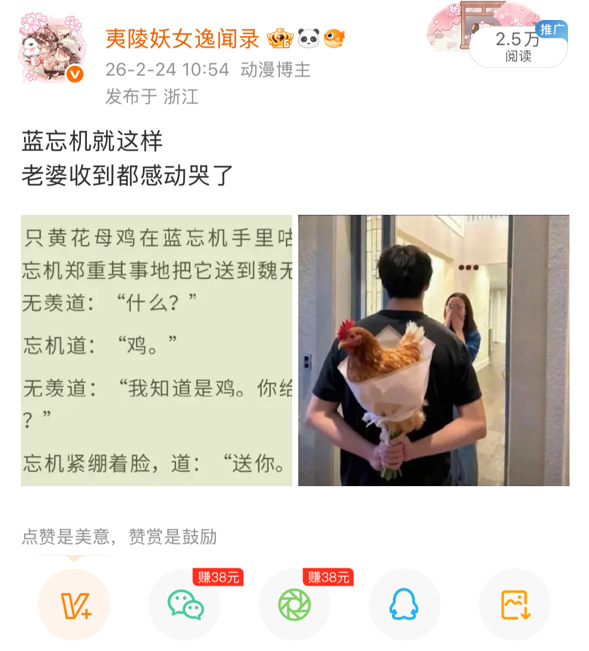 啊啊啊啊 还真有人画 