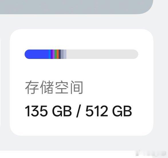128GB手机该退出历史了吗现在128GB真的不够用了，友友们都选择多大内存？ 