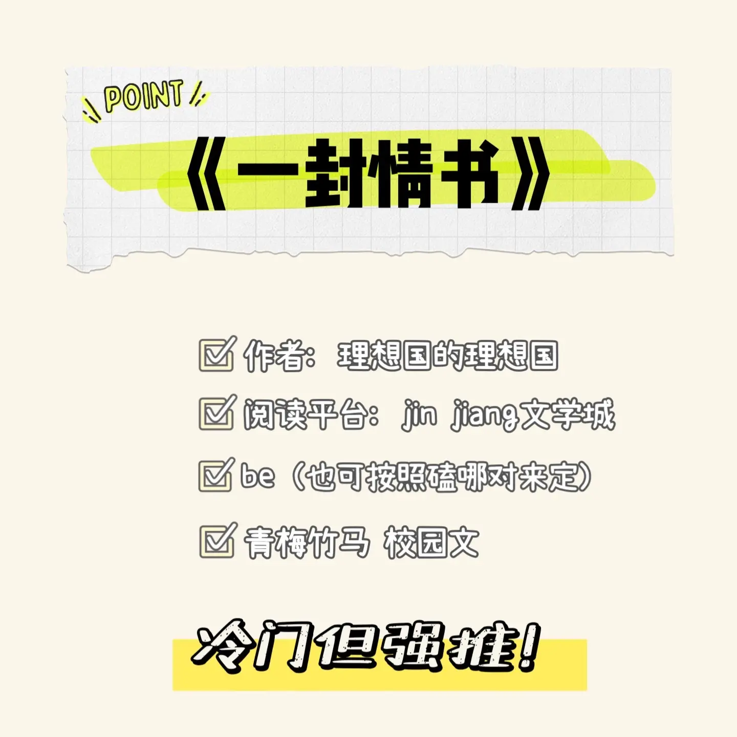 这首歌送给苏霖曼吧～ 最好的女孩～