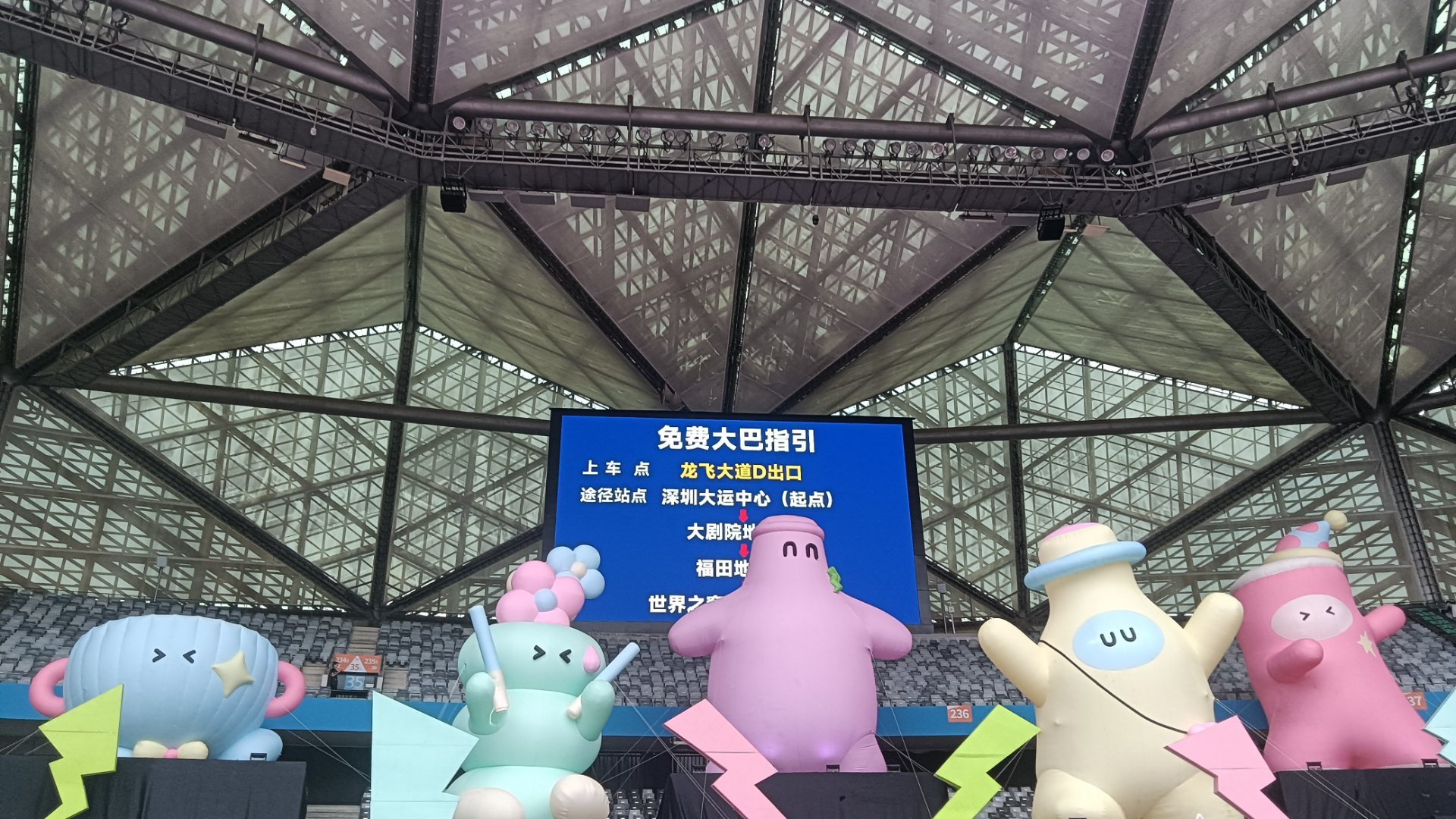 待会见