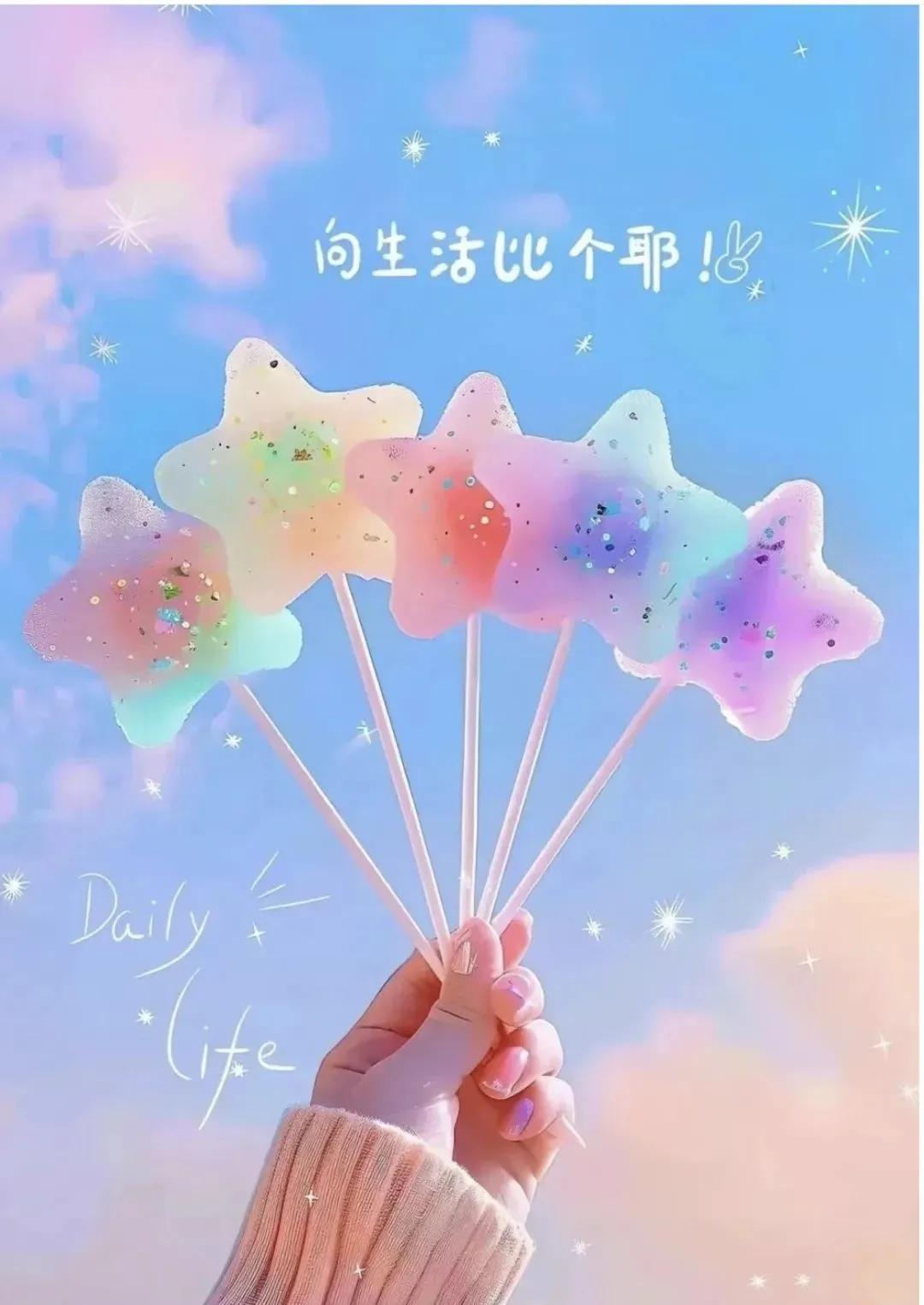 🍓ᥫᩣ²⁰²⁴/₁₀.₁₀🌷໊ོ°˻˳˯ₑ“先努力把钱挣了，才能有底气做选择