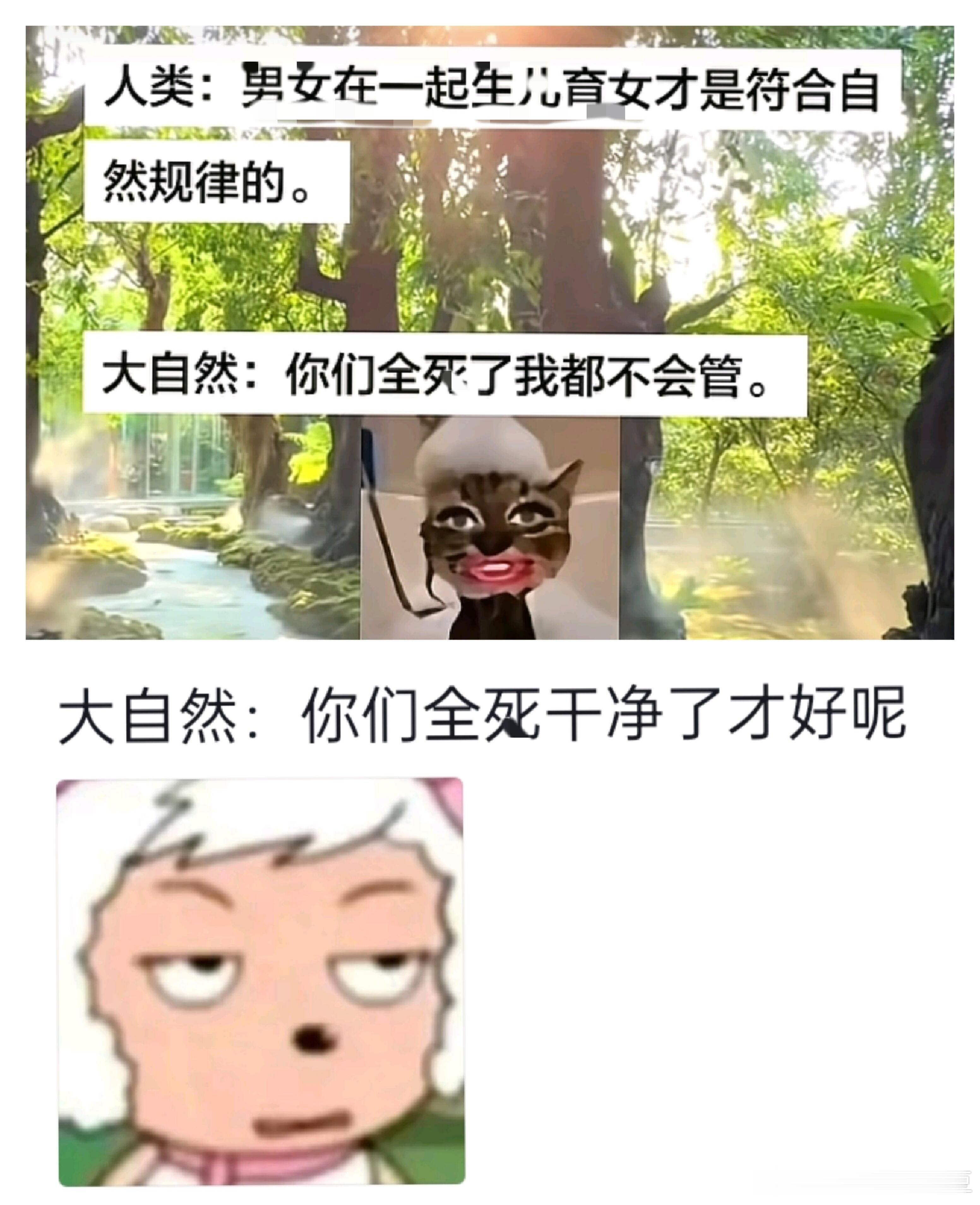 大自然丝毫不吃压力🤗 