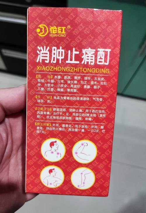 泰山专治嘴硬花红给你底气轻松爬山好搭子  日常运动磕碰、久坐肌肉酸胀、劳累腰腿不