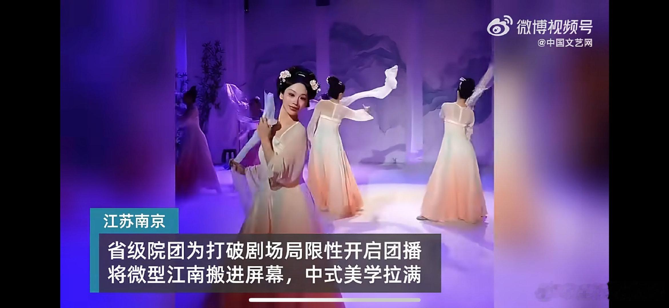 专业队做团播拒用绿幕坚持手搓实景在团播间看到了真正的江南诗意南京开启国风新直播，