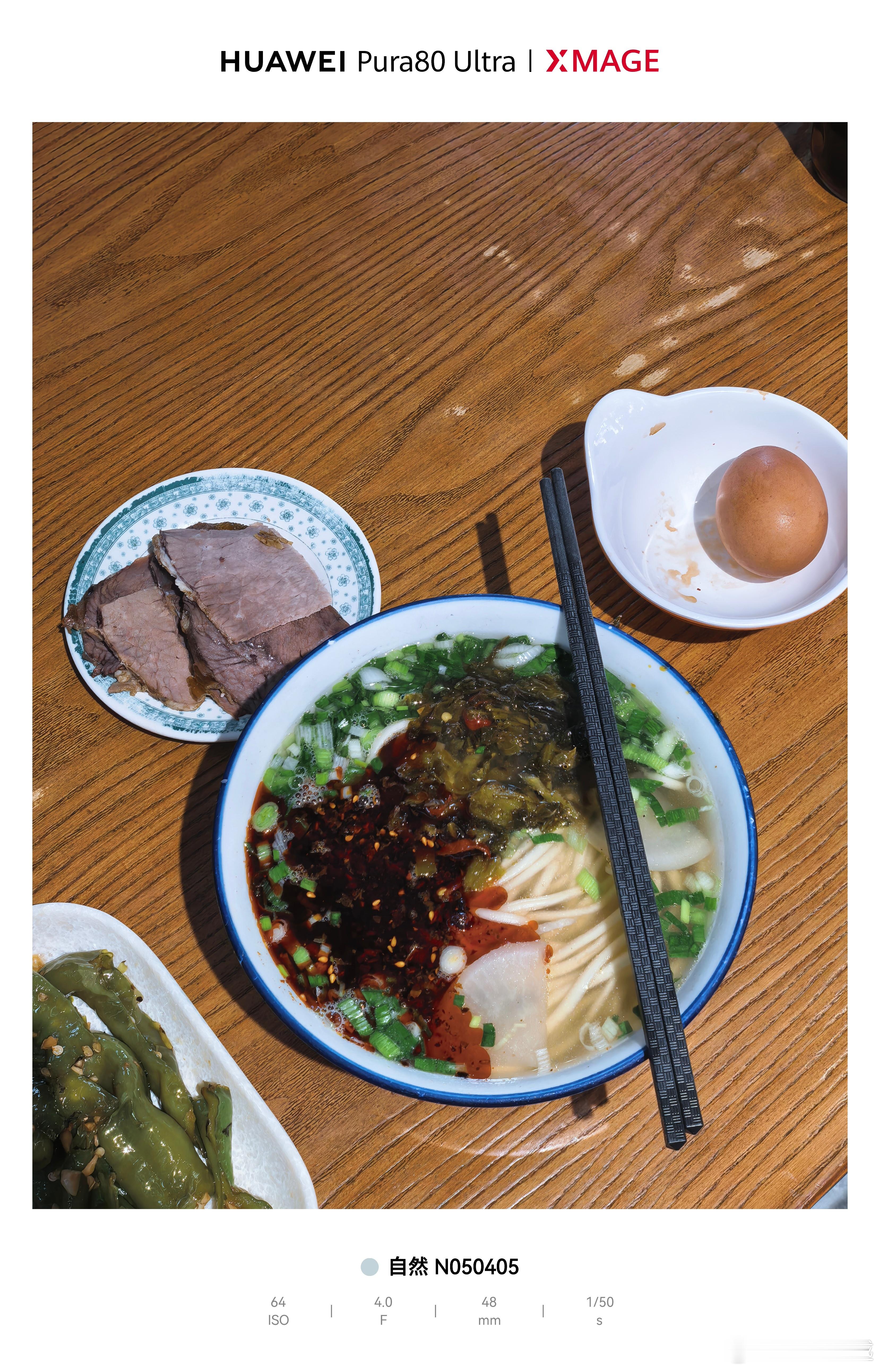 兰州之旅结束，在这里度过四年青春，即使现在，还是经常的想吃牛肉面，还有那个青春里