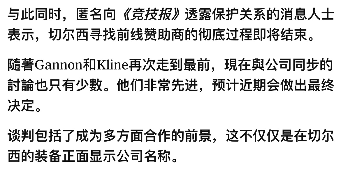 这里可能引发更多猜想，红牛也许可以不同形式地赞助进来，还有Todd Kline是