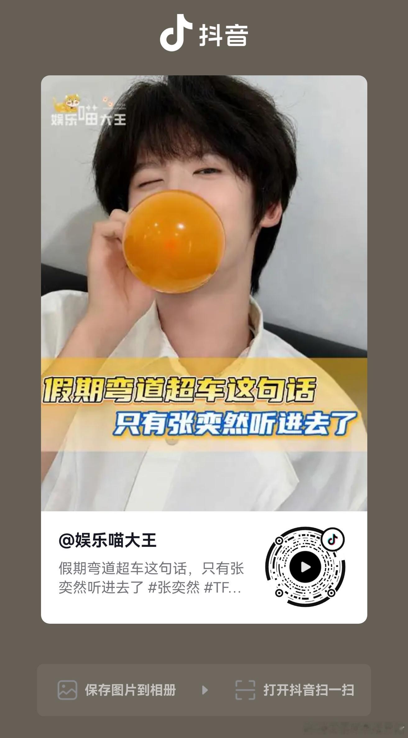 加热🔥还没有破千立正面形象，大家都懂吧！[来][来][来] ​​​