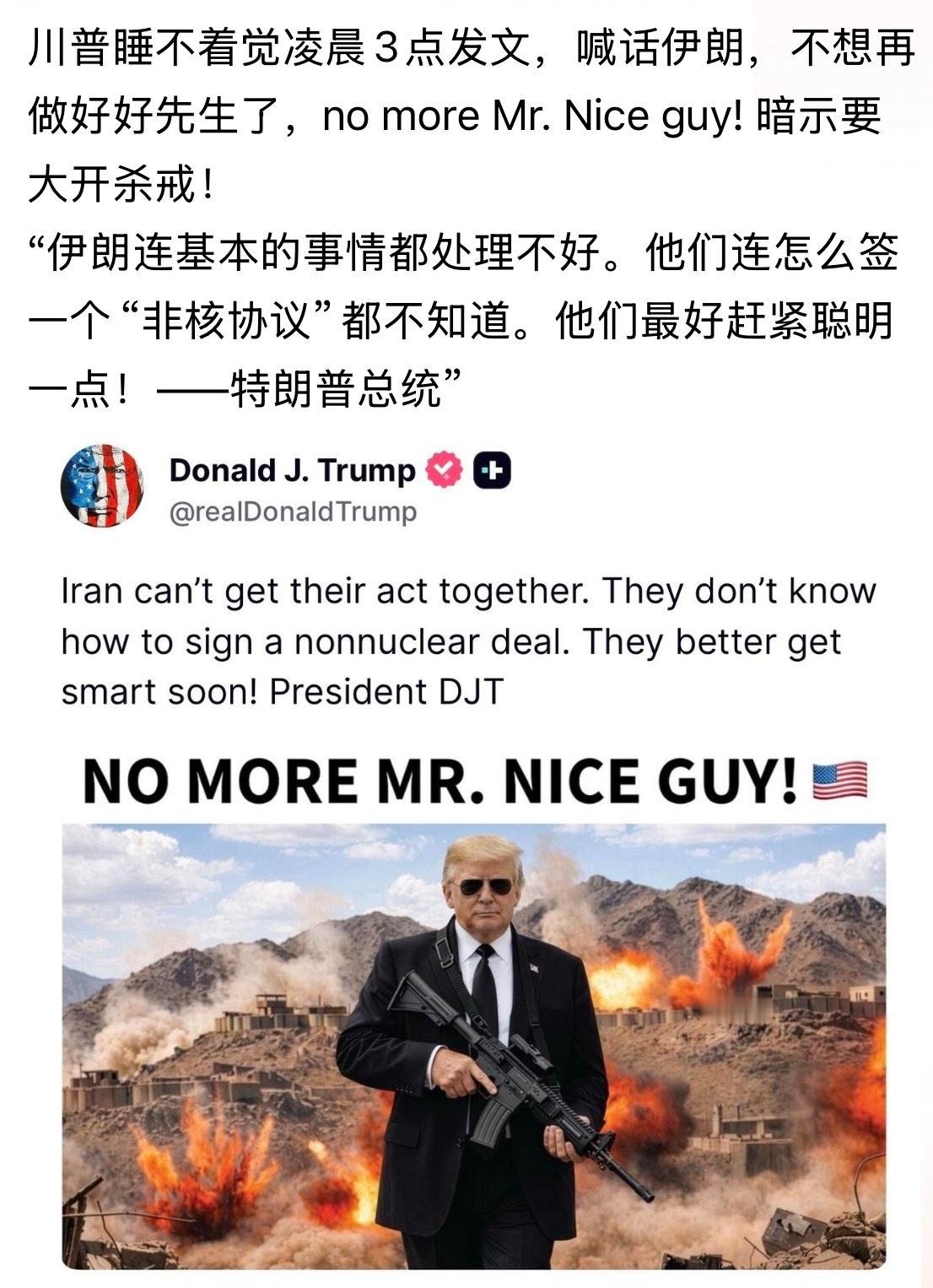 这是又要开干了吗？此前老川接受 Axios 电话采访时表示："封锁霍尔木兹海峡的
