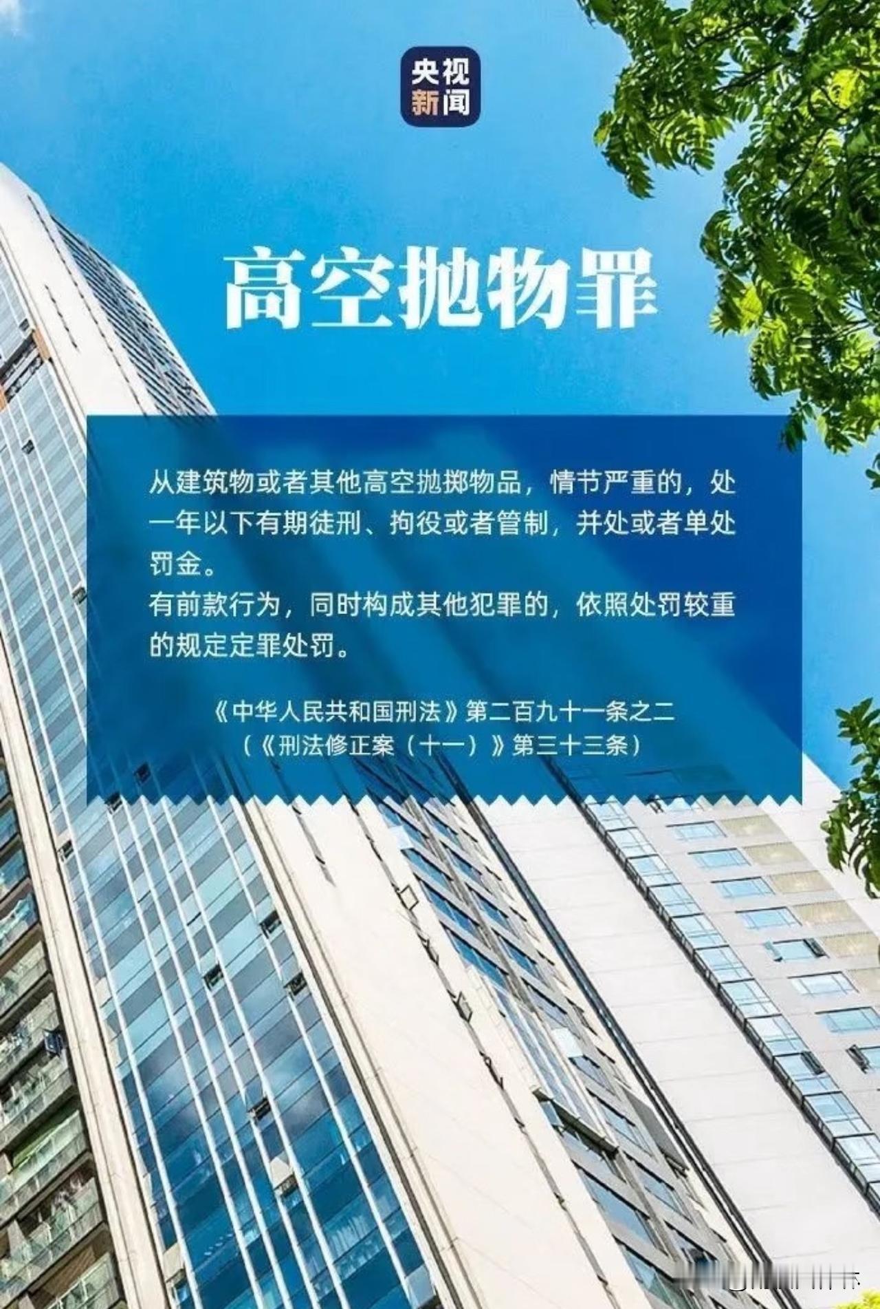 成都某个小区的居民，
估计这几天都睡不好觉了，
不是因为担忧房价，
而是因为一把