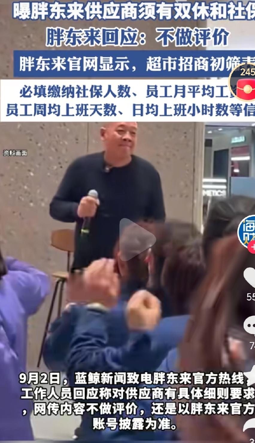真的好羡慕胖东来把员工当人看，尊重员工，能够拿出真正的实惠来给员工啊，这样的企业