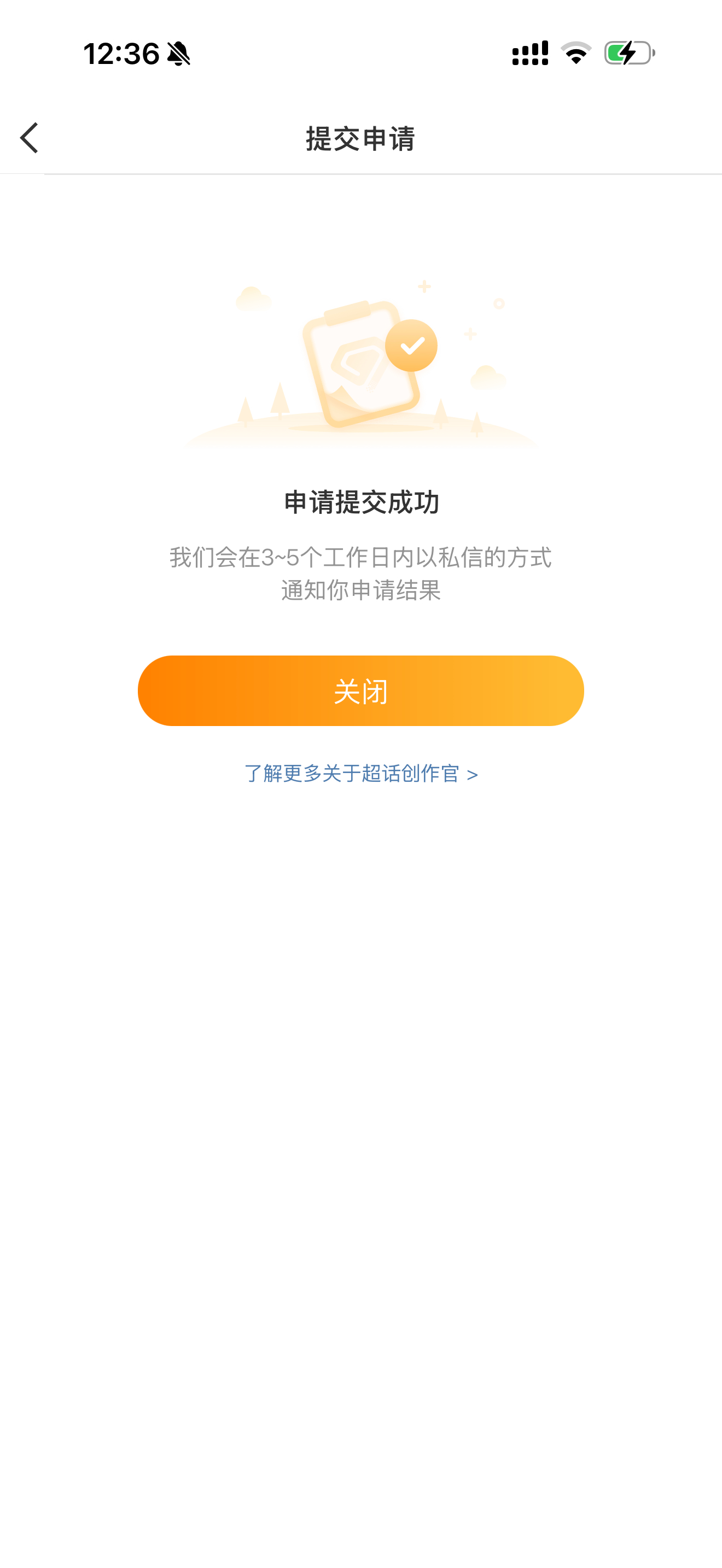 不知道几战