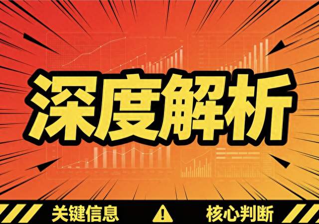 9月液冷会复刻4月存储行情？10大算力液冷细分赛道梳理