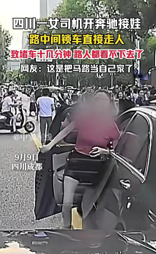 成都那位奔驰女司机最后悔的事情来了，

不是她被处罚教育了，也不是她孩子以后在学