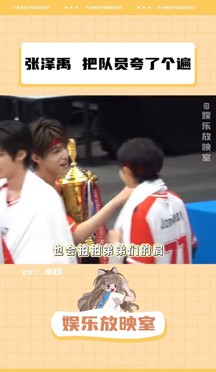 全是小屁孩的红苹果队，居然干翻了TF家族运动会的夺冠大热？
！
赛前没人押他们赢